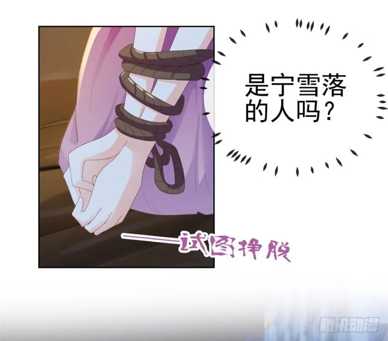 第62话 哥，你剧本是不是没拿对 第3页
