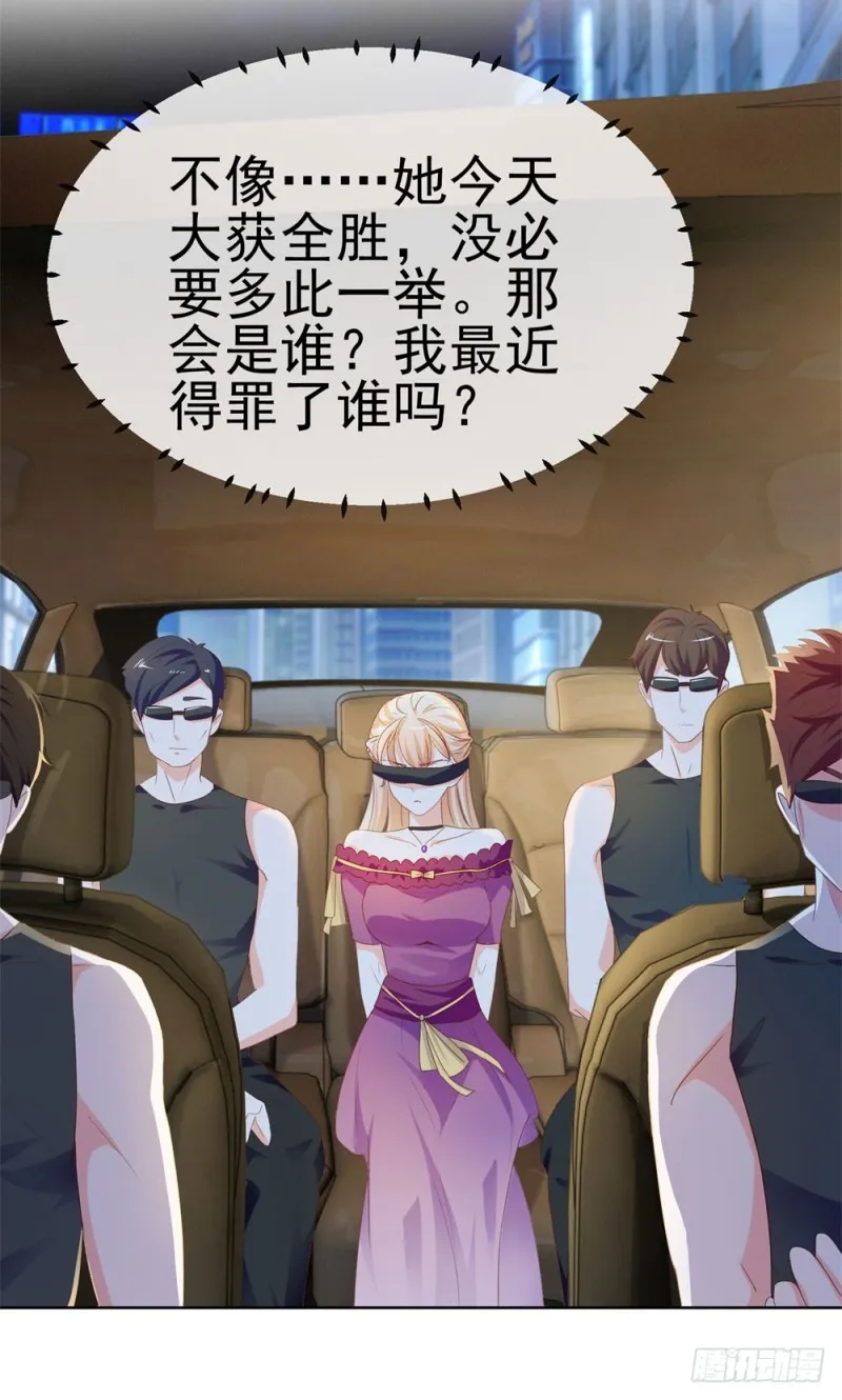 第62话 哥，你剧本是不是没拿对 第4页