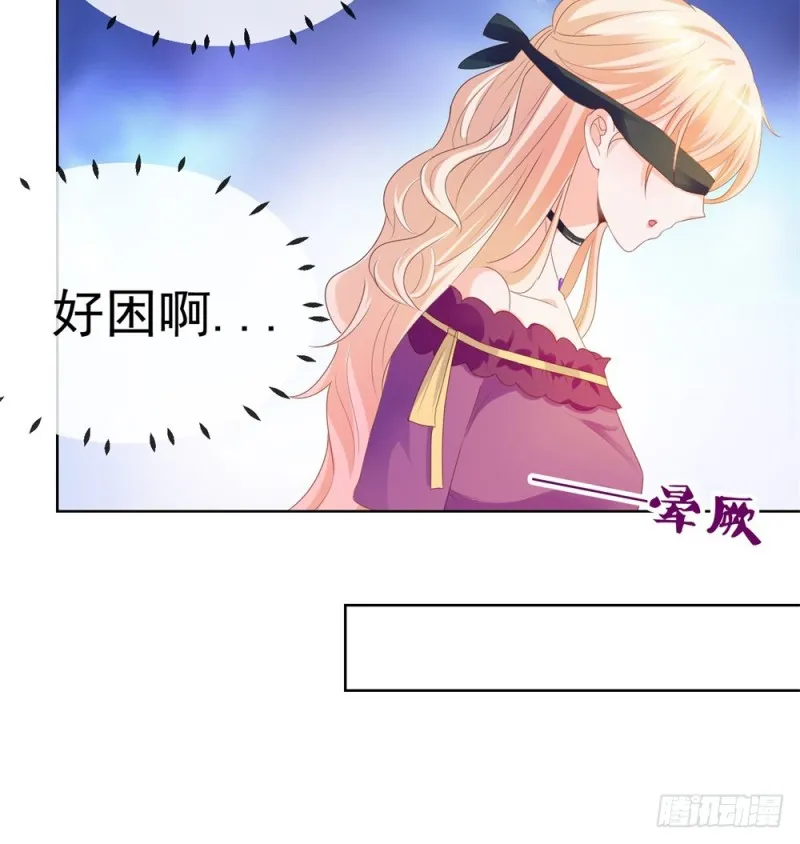 第62话 哥，你剧本是不是没拿对 第7页