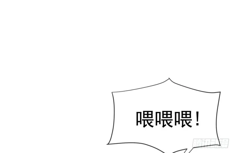 第62话 哥，你剧本是不是没拿对 第11页