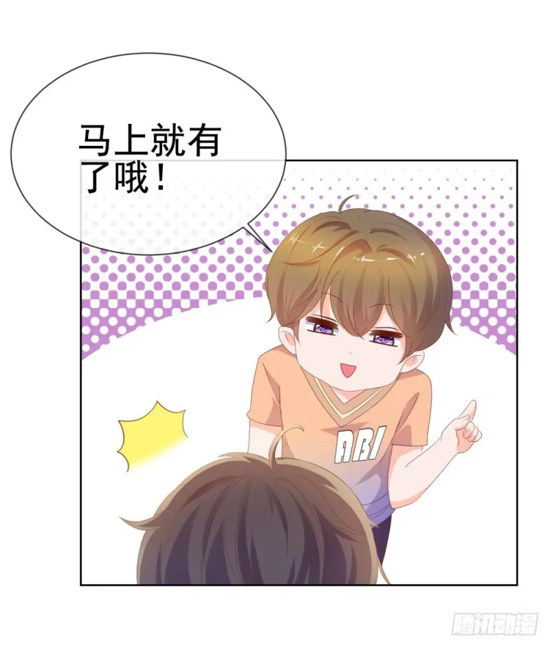 第62话 哥，你剧本是不是没拿对 第18页