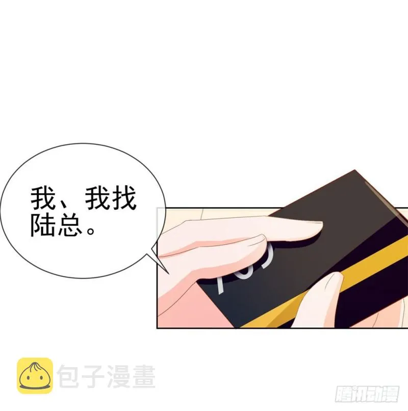 第62话 哥，你剧本是不是没拿对 第24页