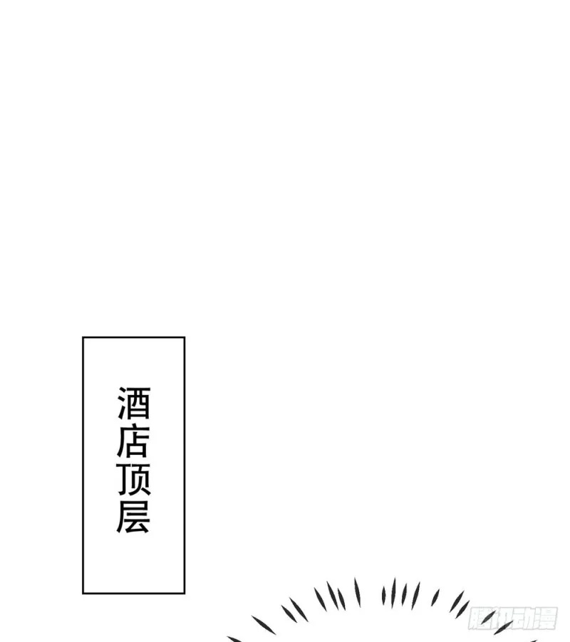 第62话 哥，你剧本是不是没拿对 第29页