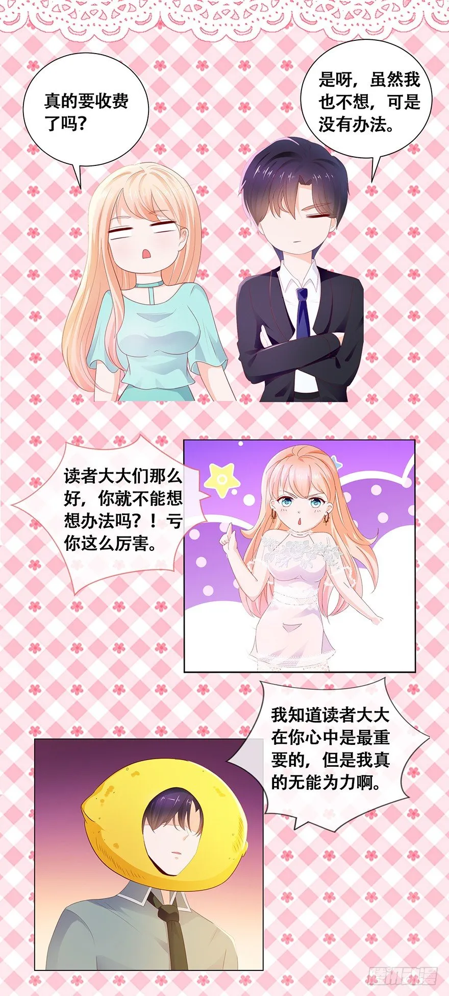 通知 第1页