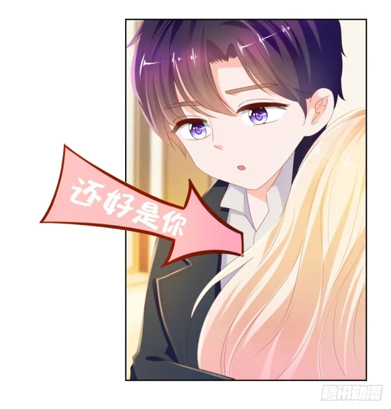 第63话 活色生香 第10页