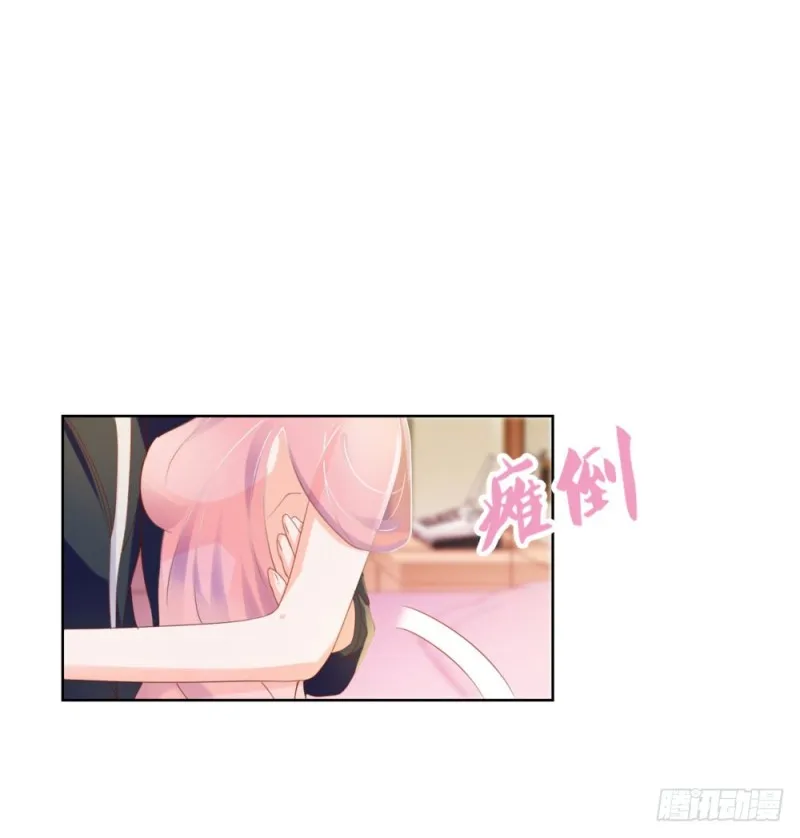 第63话 活色生香 第16页