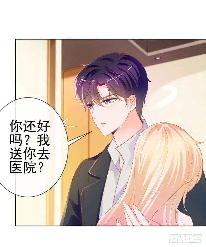第63话 活色生香 第17页