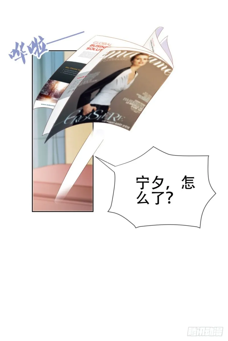 第63话 活色生香 第35页