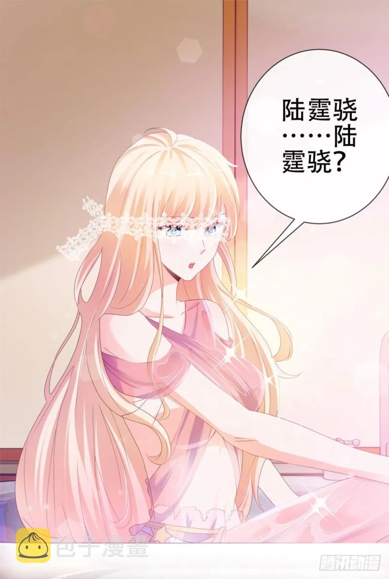 第63话 活色生香 第42页