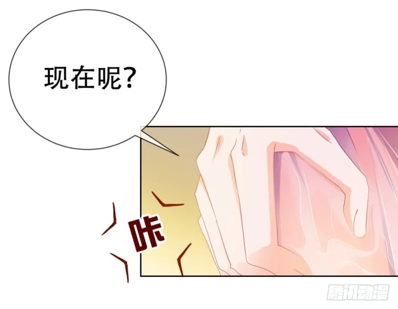 第63话 活色生香 第45页