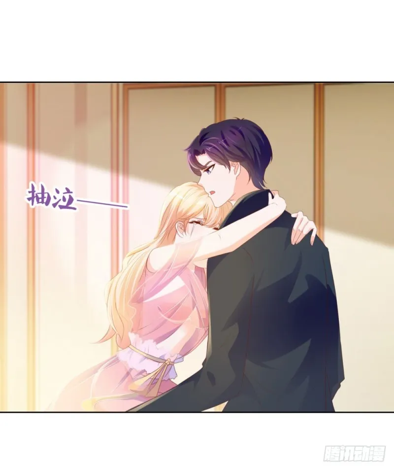 第64话 她脚踏两只船一只船是我 第7页
