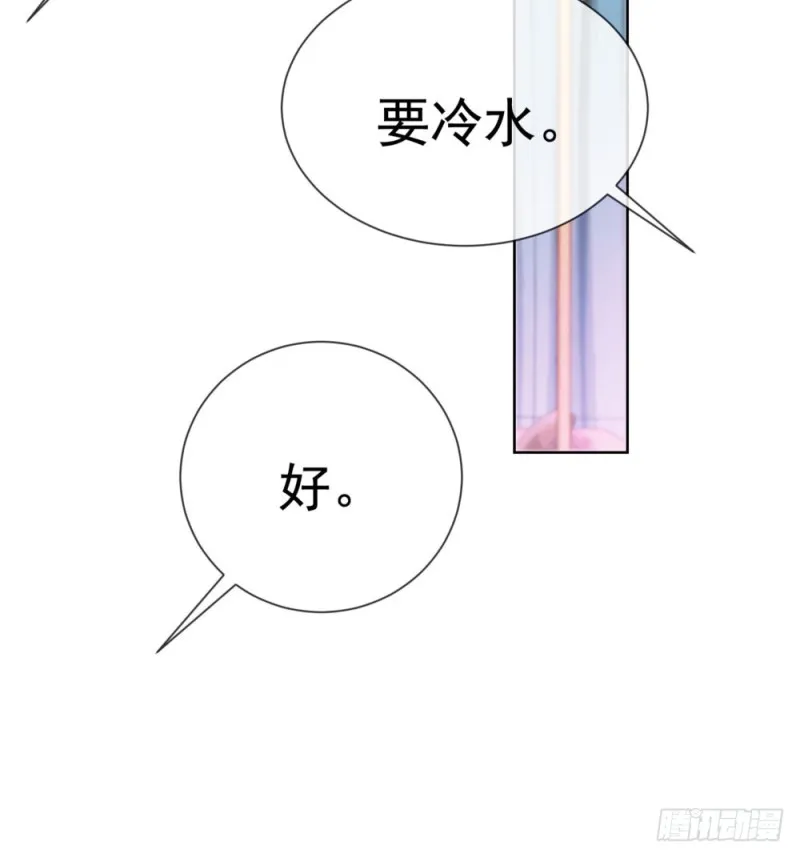 第64话 她脚踏两只船一只船是我 第25页
