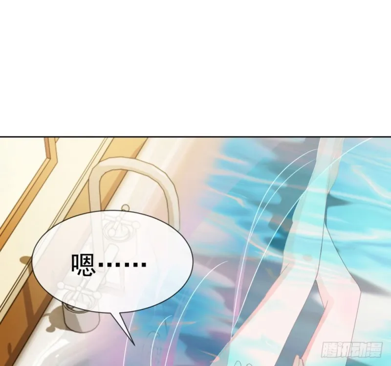 第64话 她脚踏两只船一只船是我 第28页