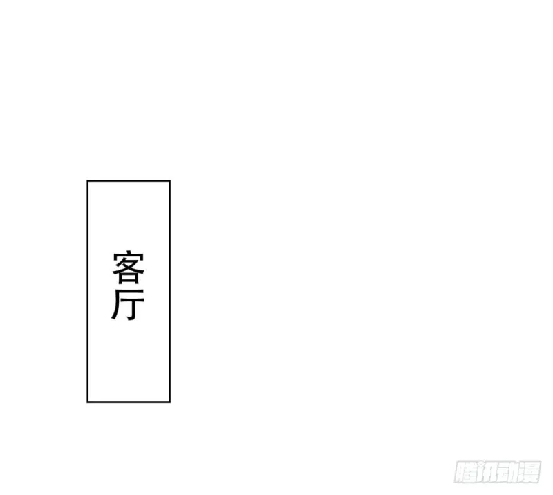 第64话 她脚踏两只船一只船是我 第32页