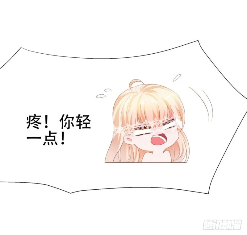第64话 她脚踏两只船一只船是我 第46页