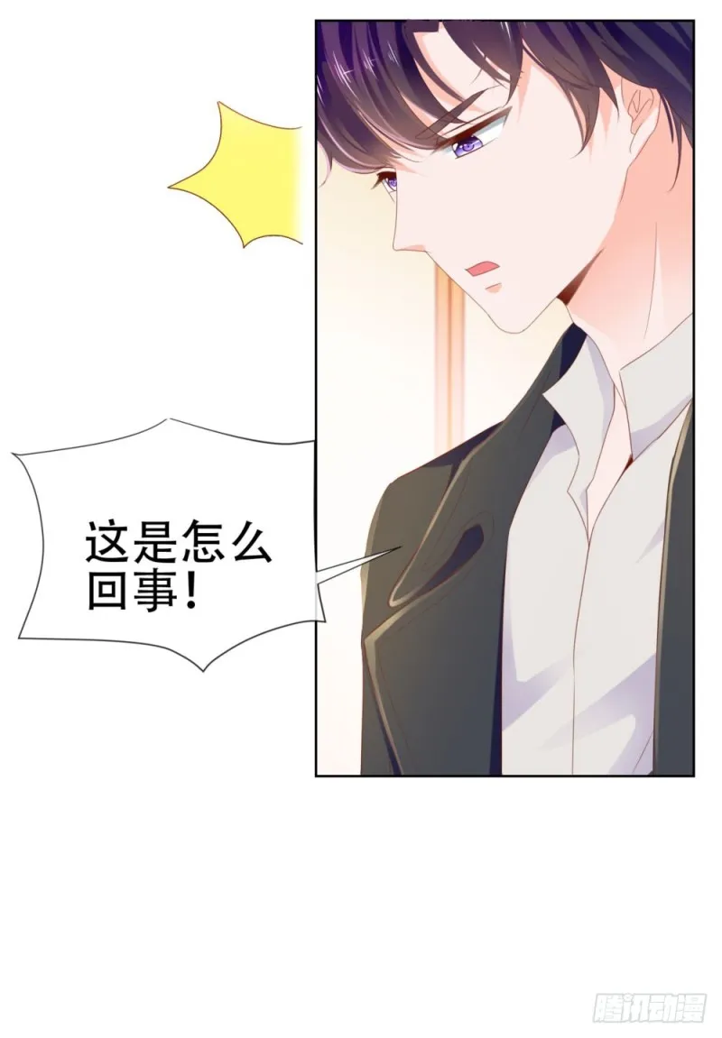 第64话 她脚踏两只船一只船是我 第49页