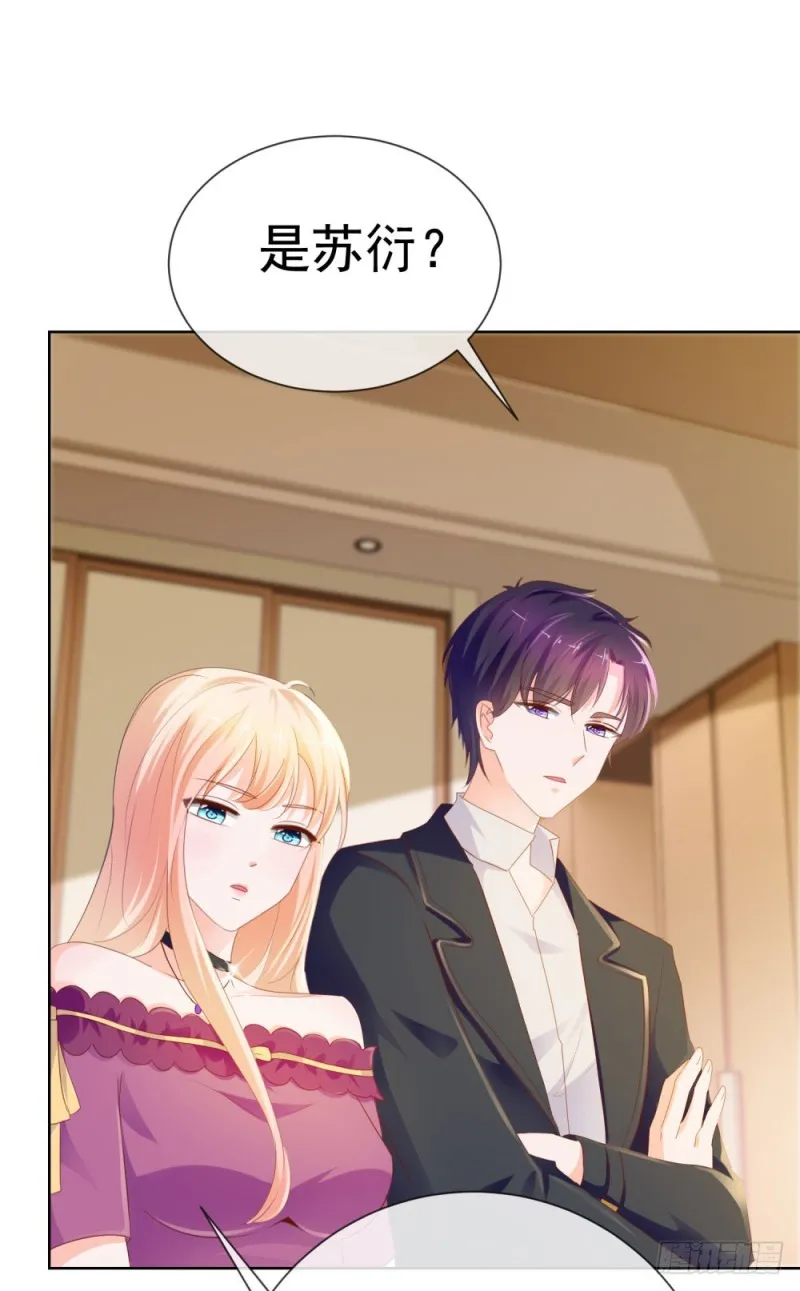 第65话 脑残粉 第2页