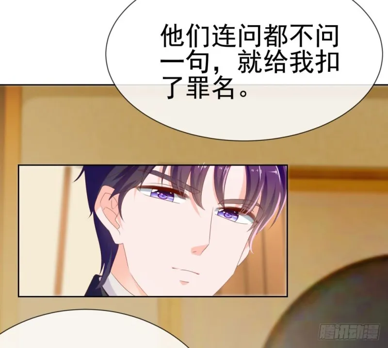 第65话 脑残粉 第13页