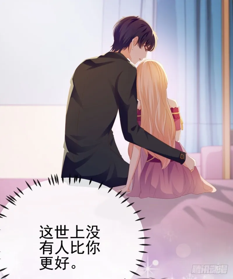 第65话 脑残粉 第17页