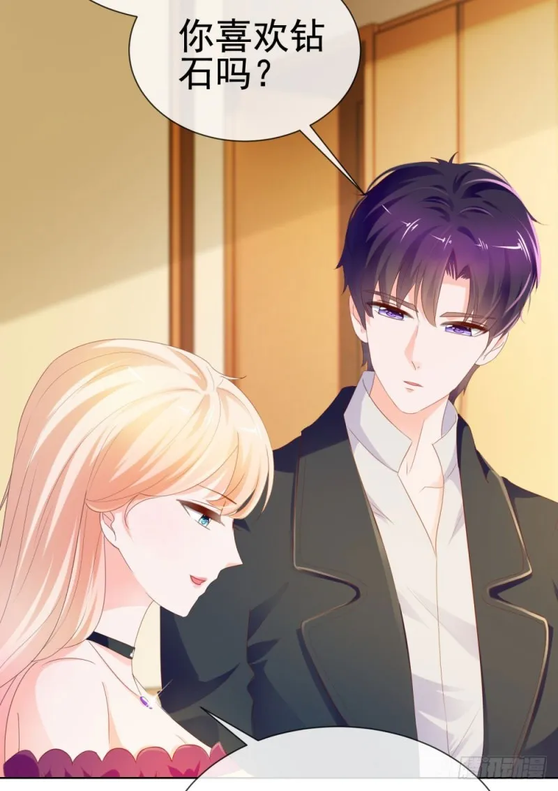 第65话 脑残粉 第20页