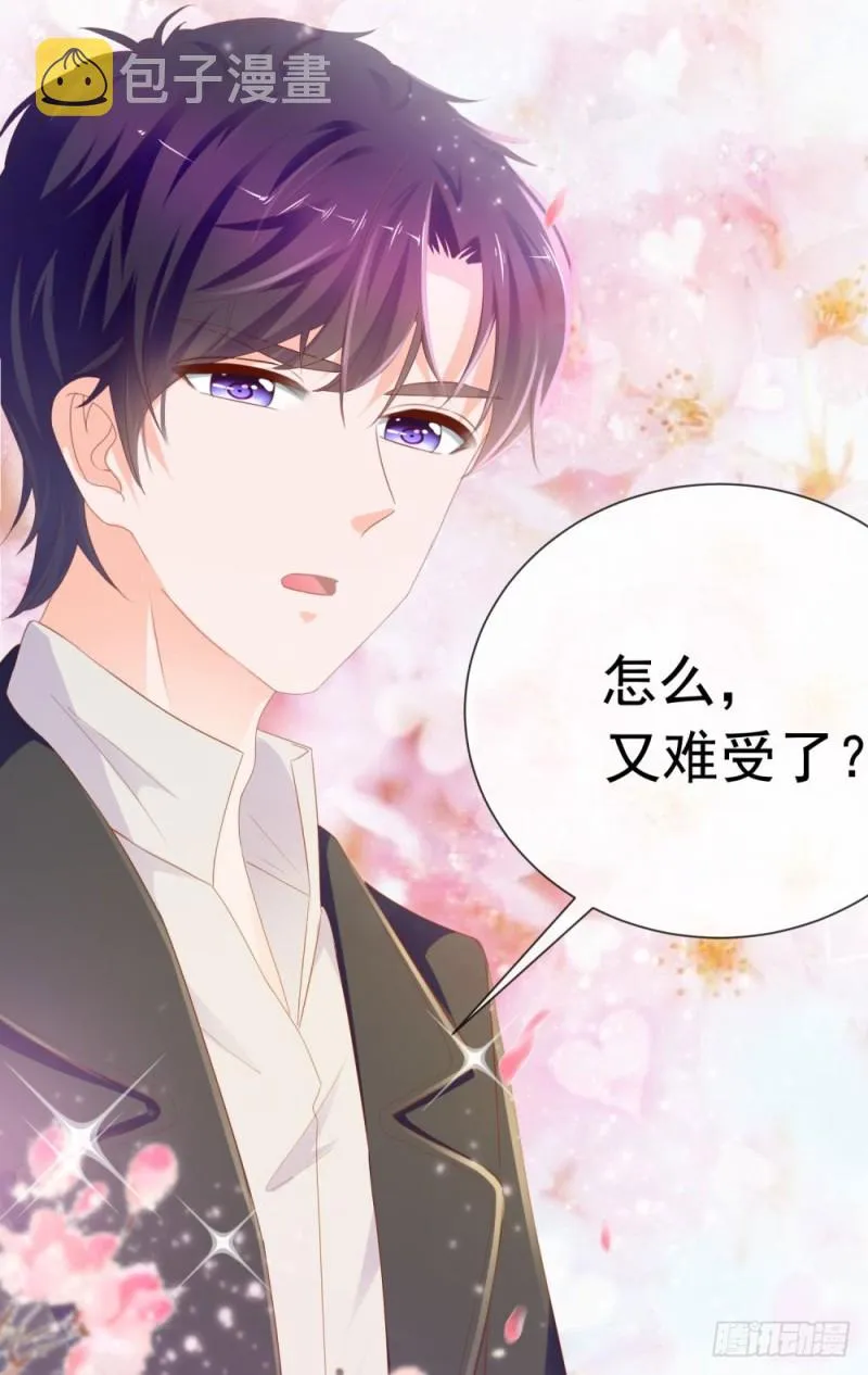 第65话 脑残粉 第36页