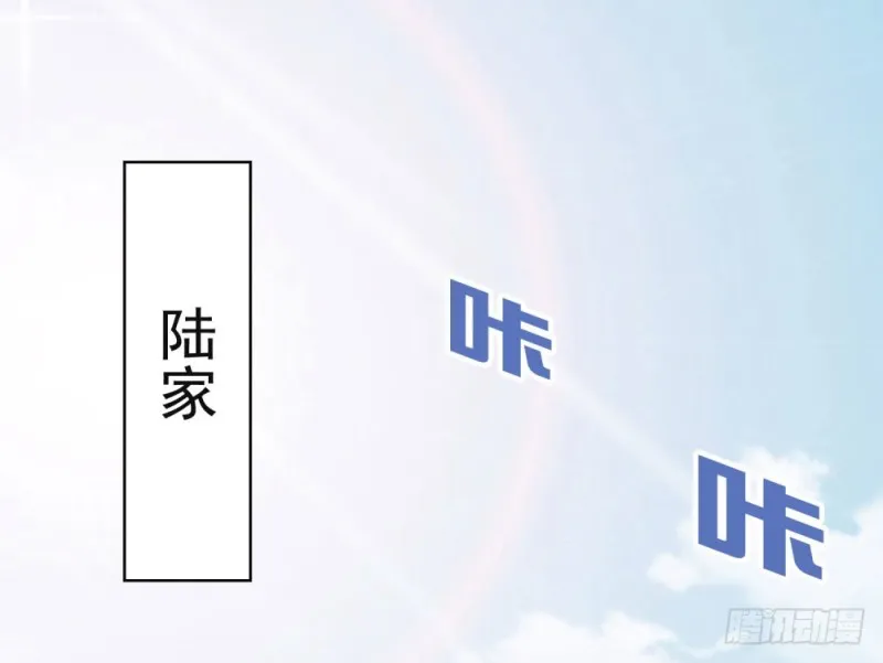 第66话 机器人大战 第2页
