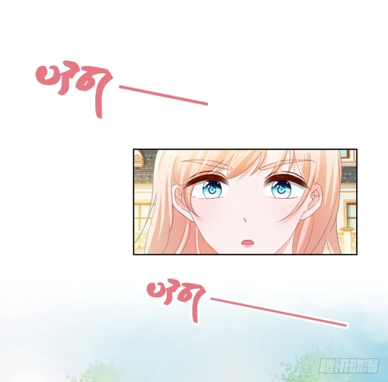 第66话 机器人大战 第7页