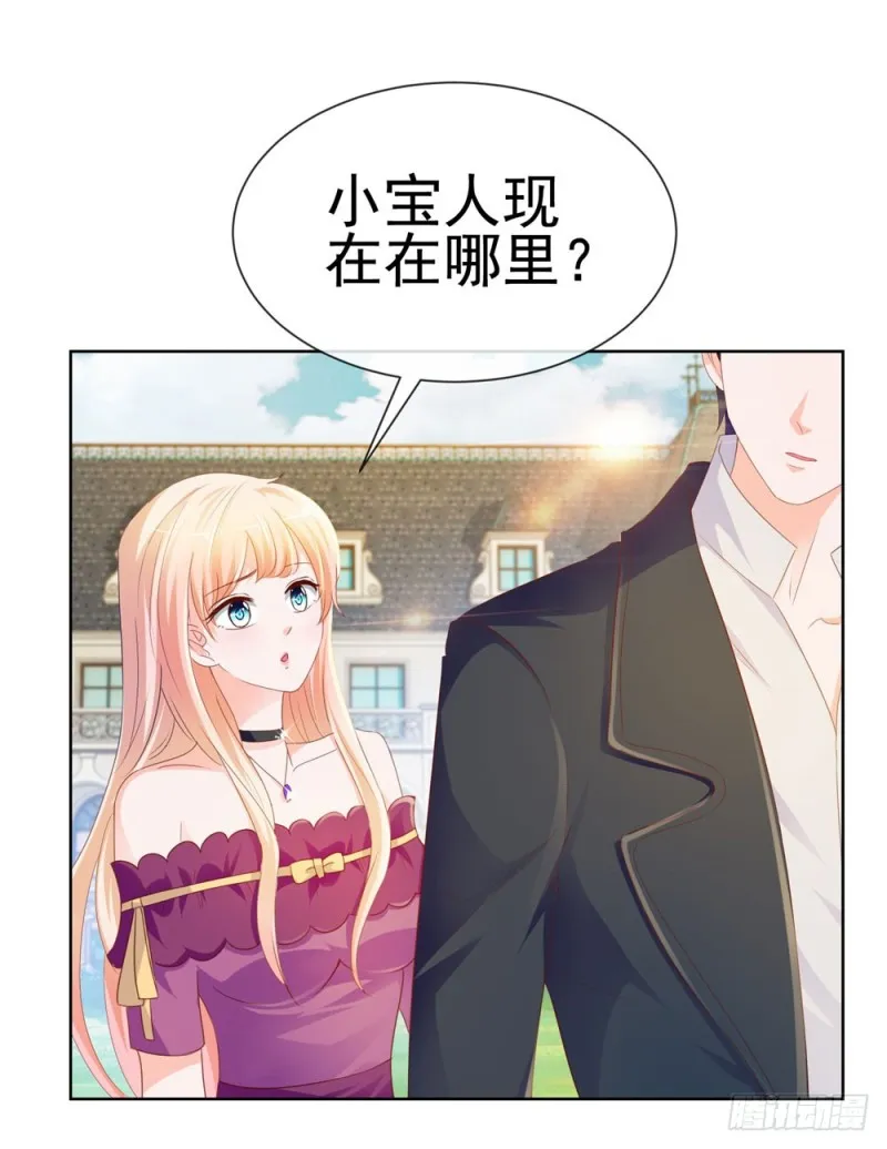 第66话 机器人大战 第13页