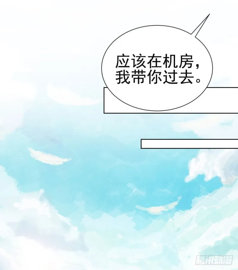 第66话 机器人大战 第14页