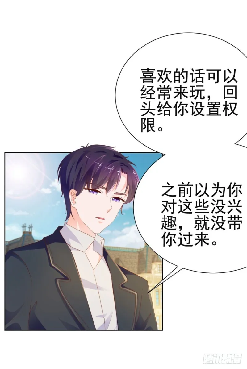 第66话 机器人大战 第17页