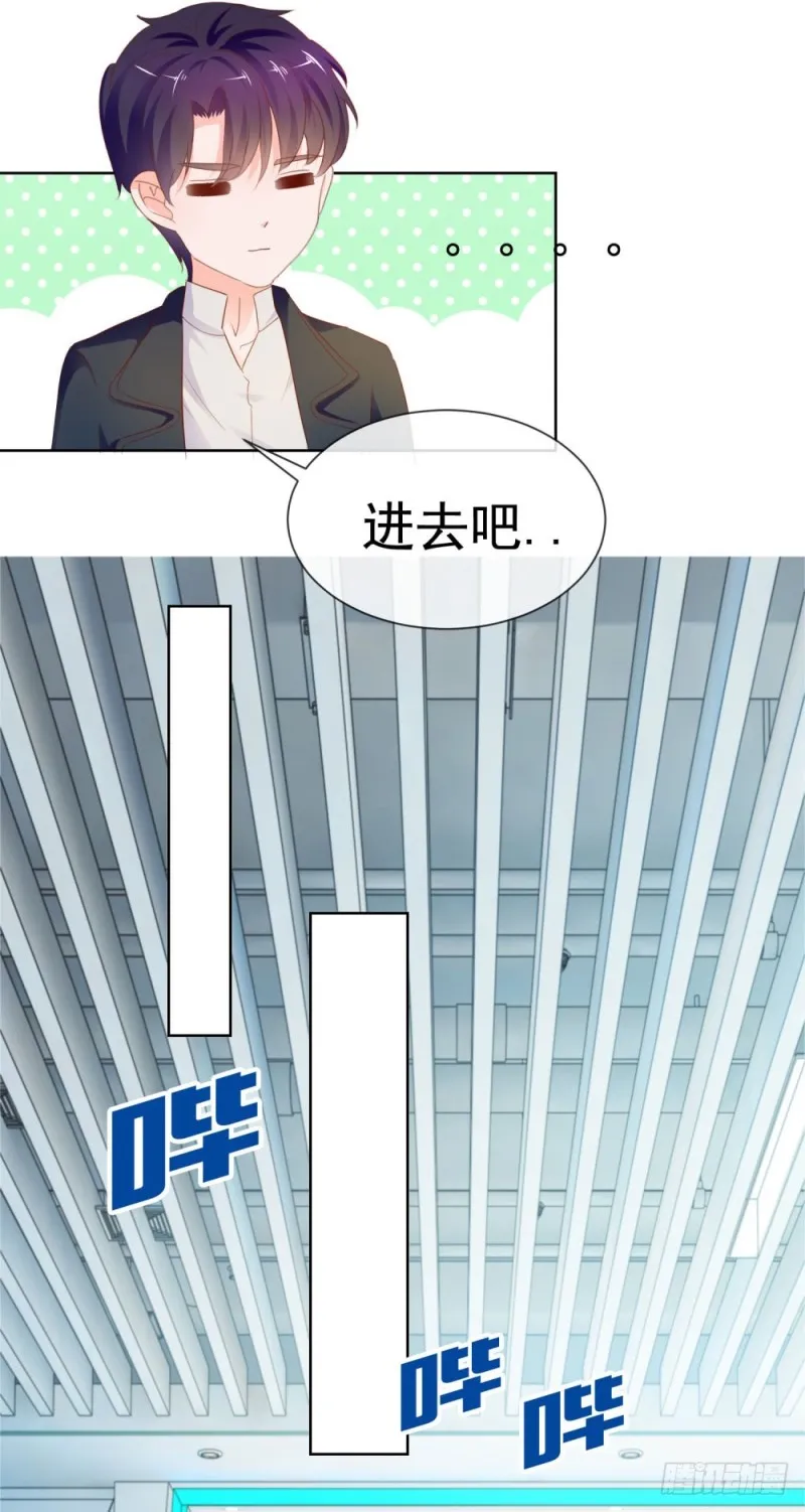 第66话 机器人大战 第20页