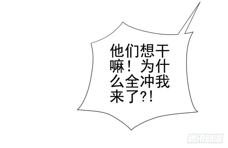 第66话 机器人大战 第27页