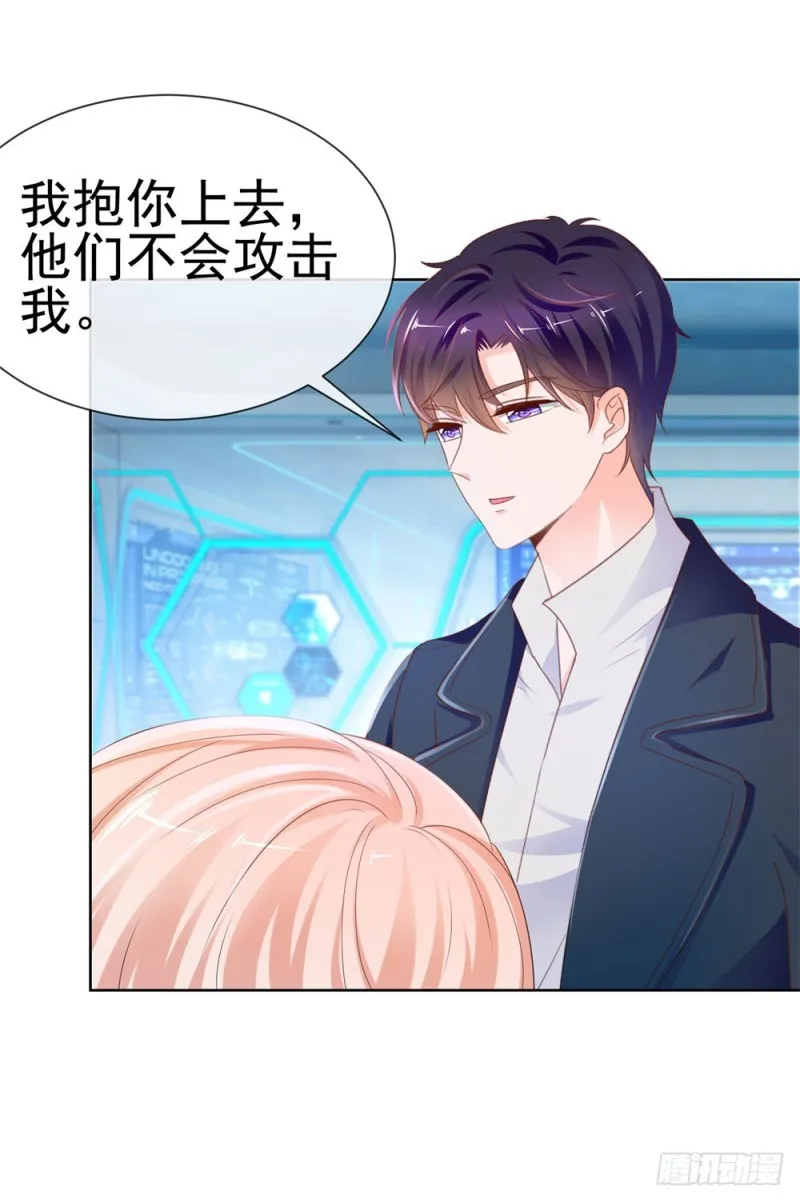 第66话 机器人大战 第30页