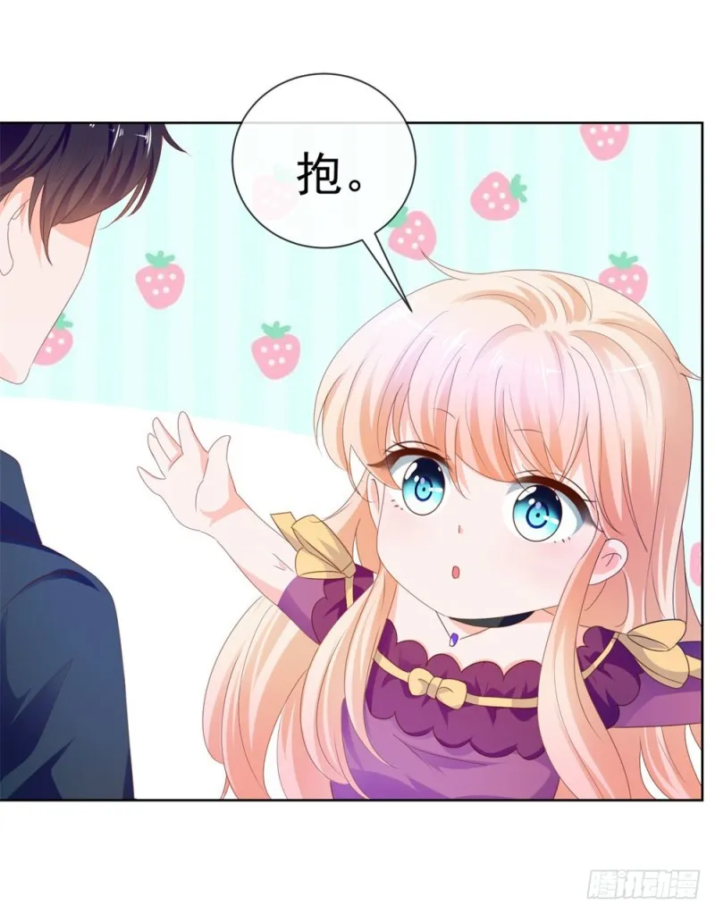 第66话 机器人大战 第31页