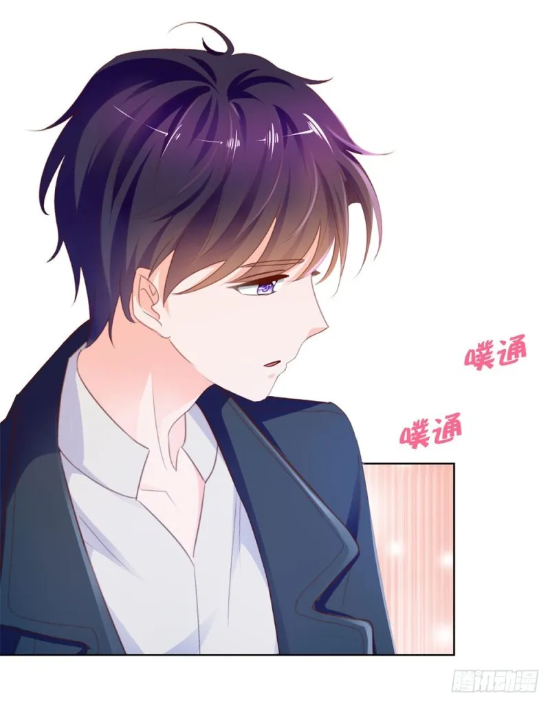 第66话 机器人大战 第32页