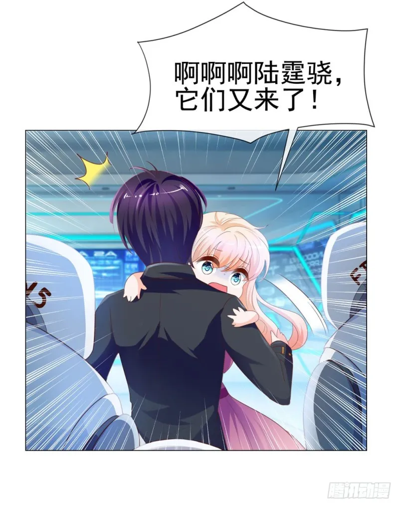 第66话 机器人大战 第33页