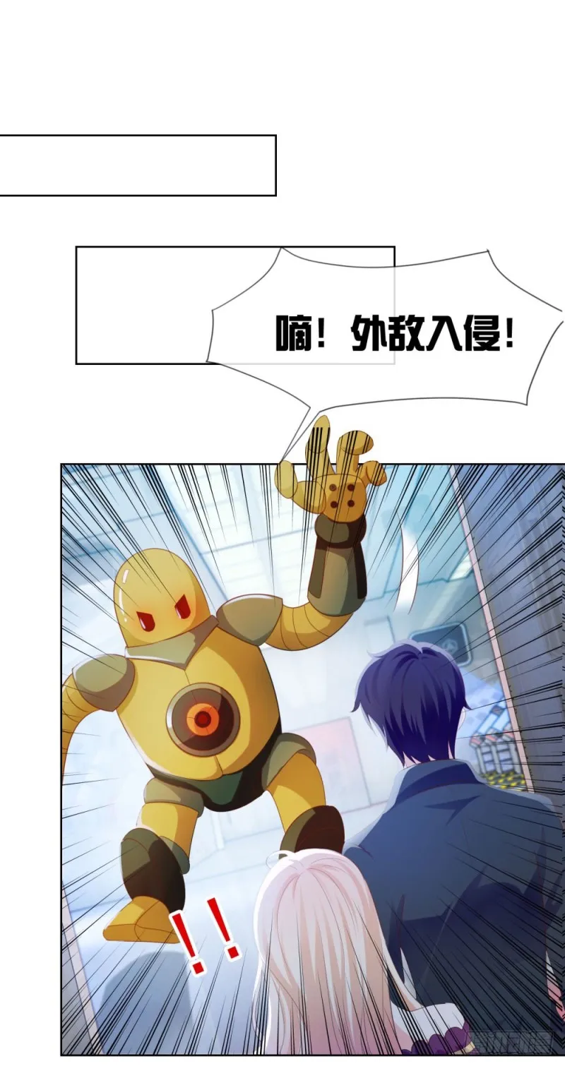 第66话 机器人大战 第38页