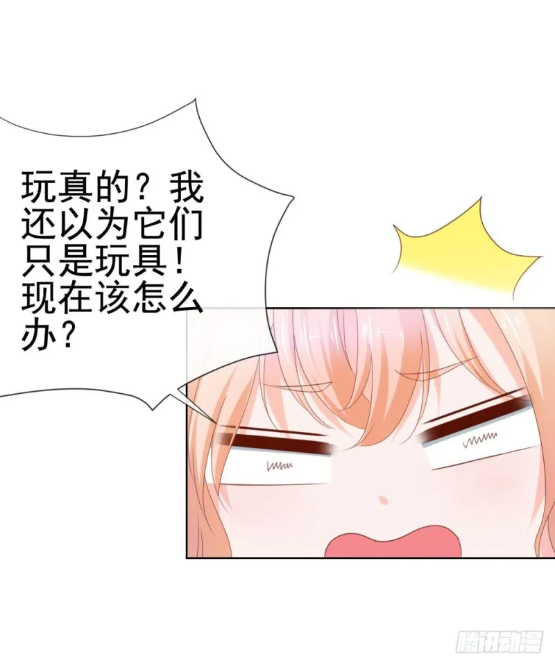 第66话 机器人大战 第39页