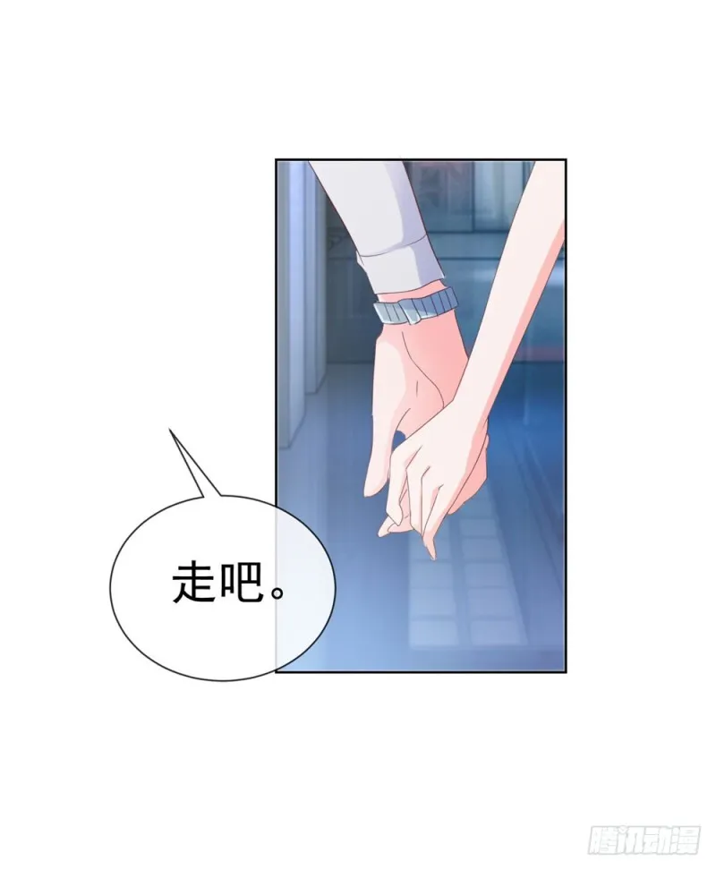 第67话 最浪漫的生日 第6页