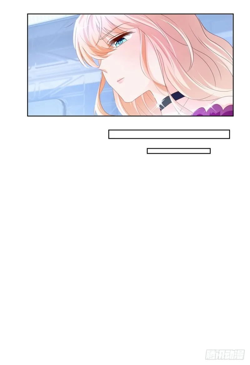 第67话 最浪漫的生日 第8页