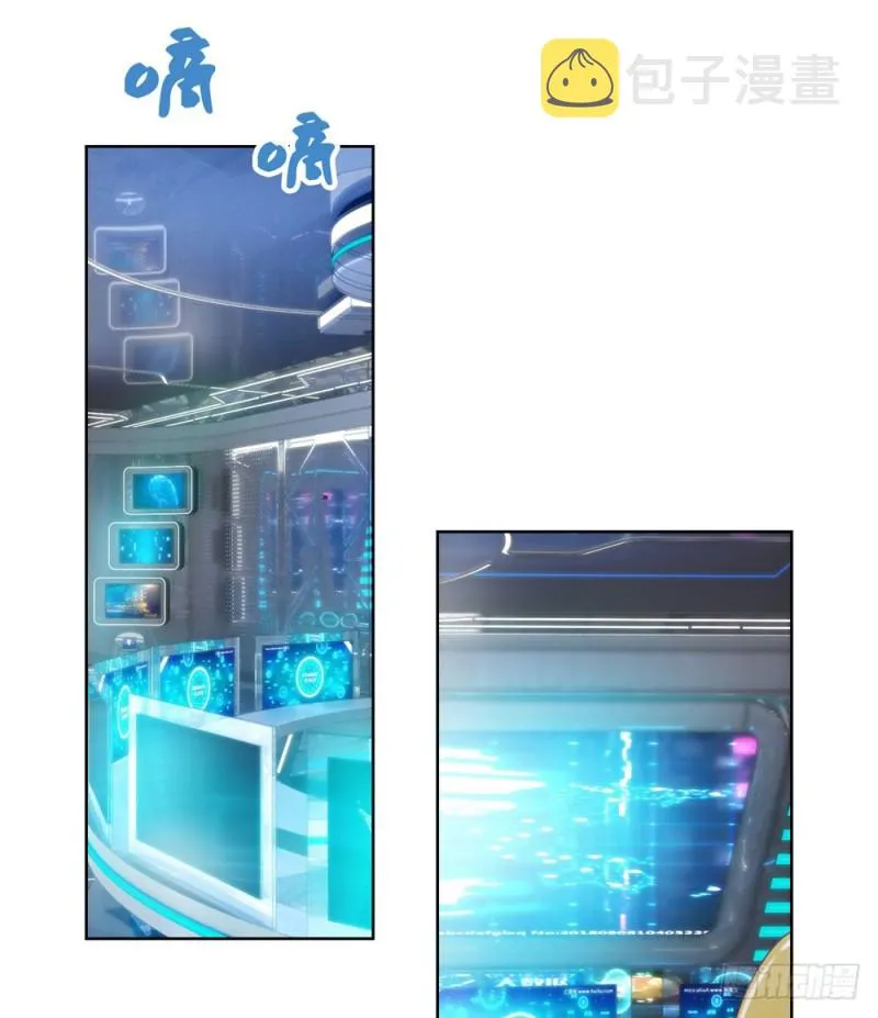 第67话 最浪漫的生日 第9页