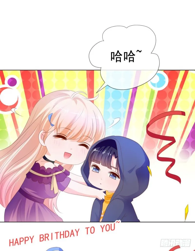 第67话 最浪漫的生日 第26页