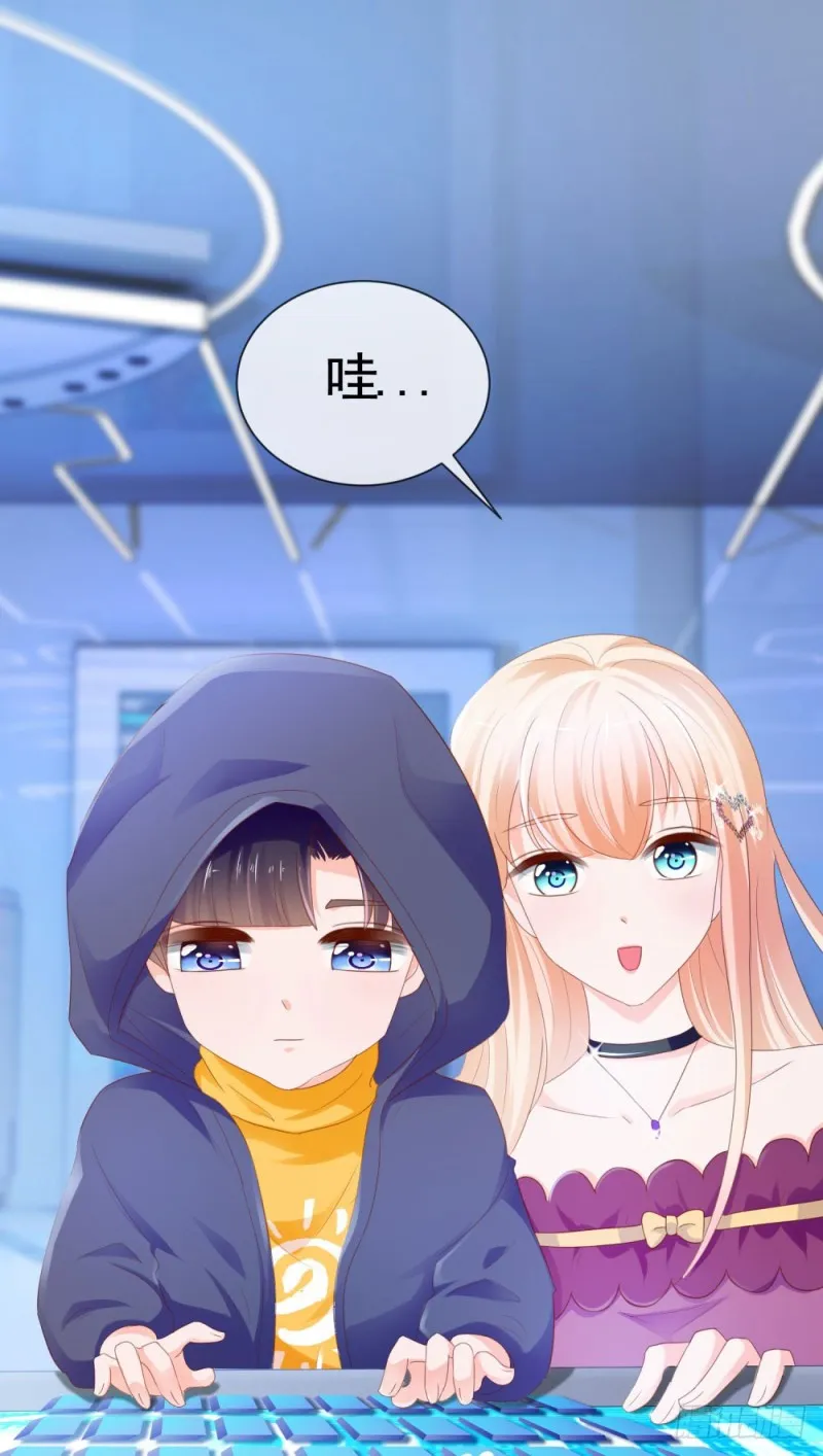 第67话 最浪漫的生日 第30页