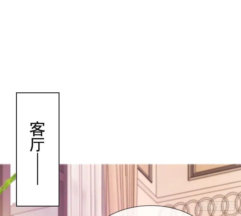 第67话 最浪漫的生日 第39页