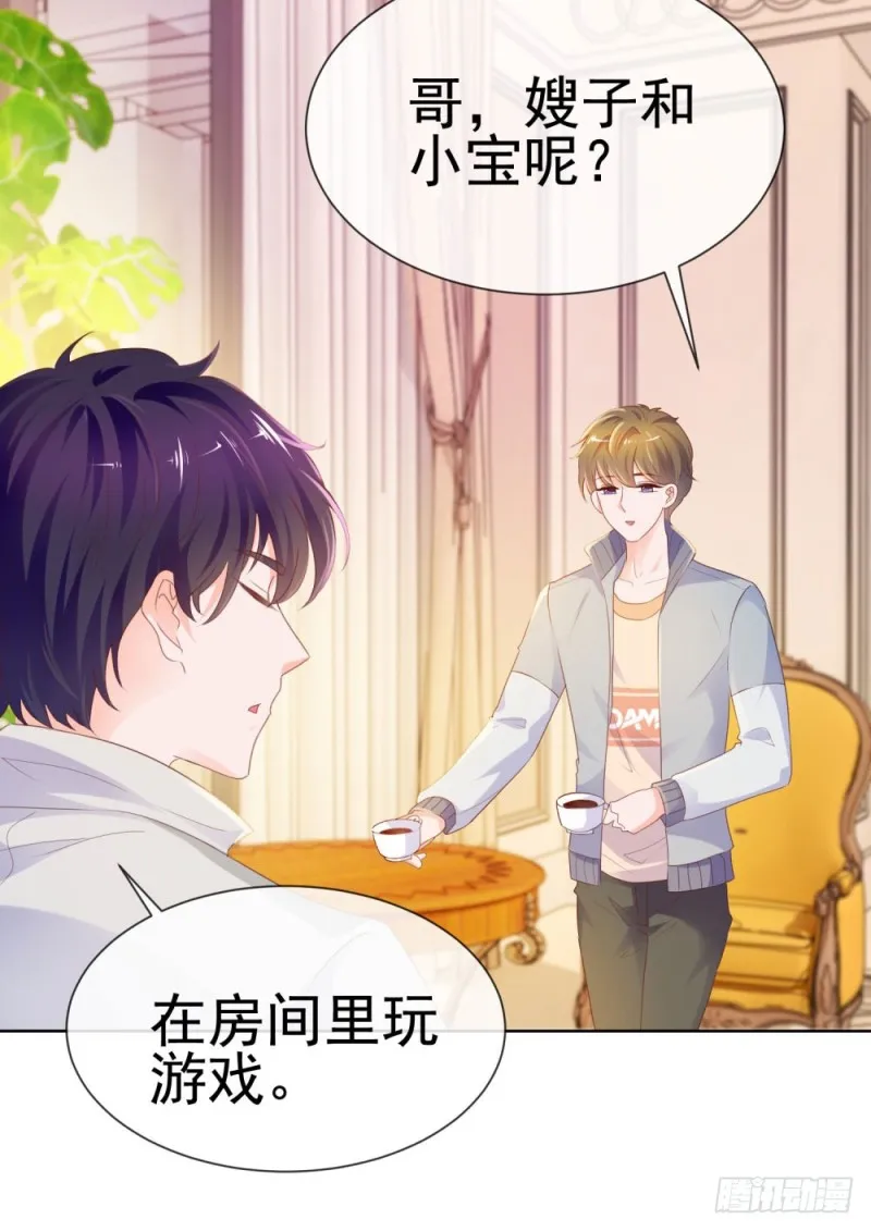 第67话 最浪漫的生日 第40页