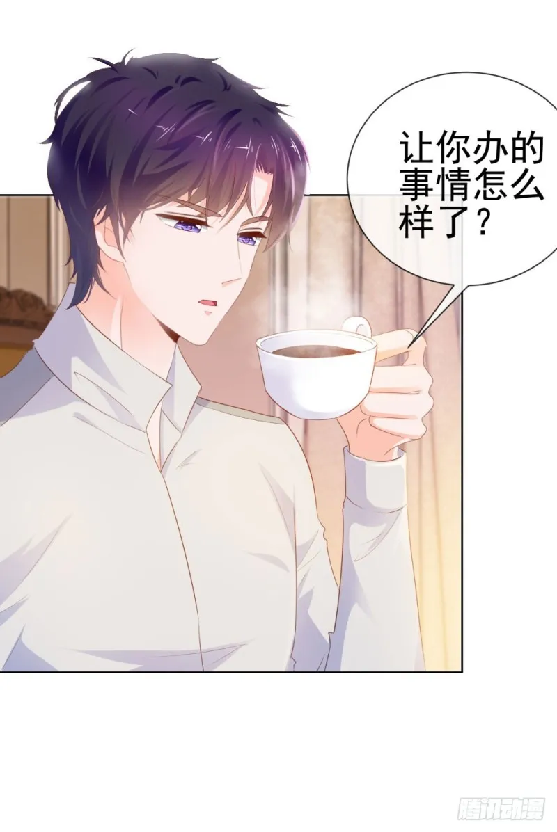 第67话 最浪漫的生日 第43页