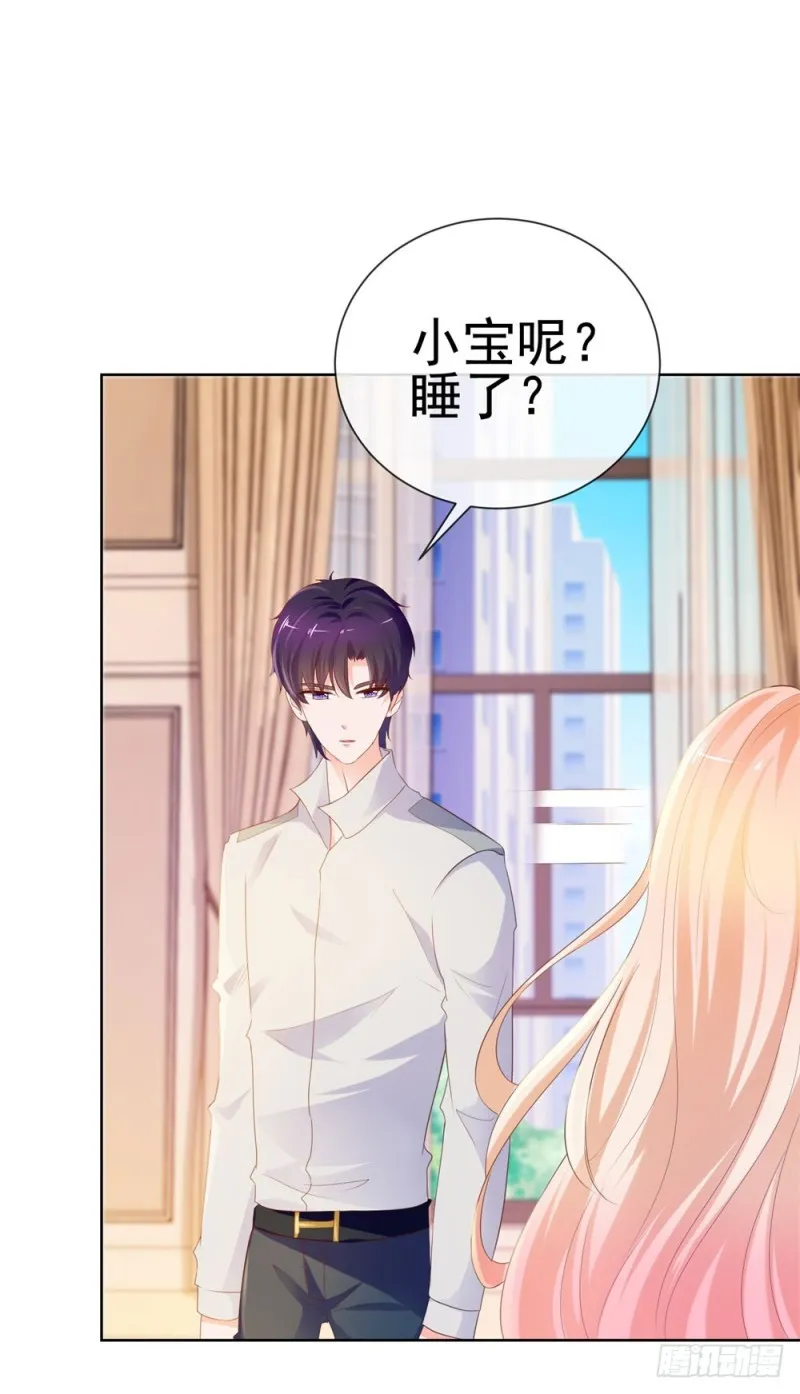 第68话 哥，你别激动 第10页