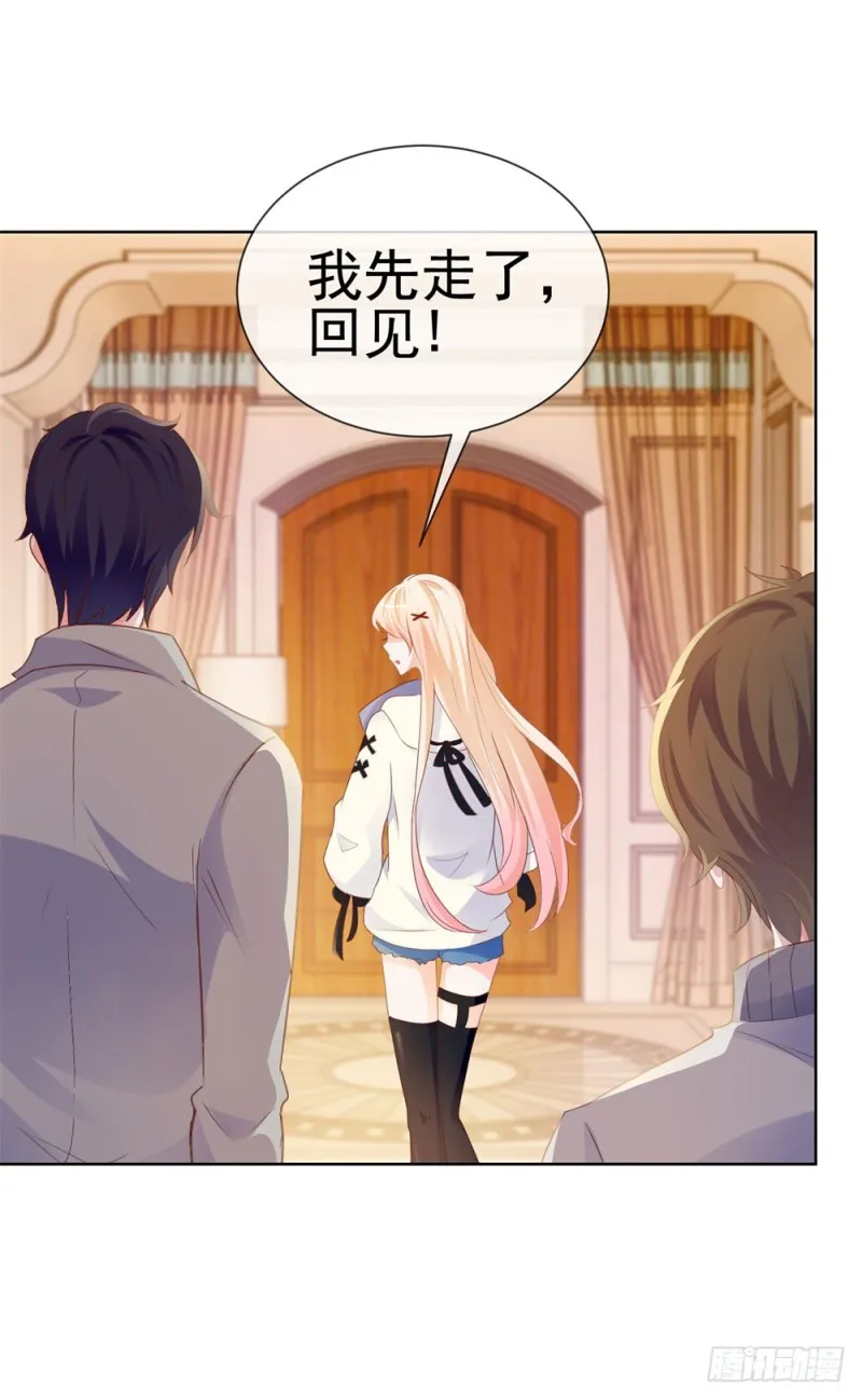第68话 哥，你别激动 第12页