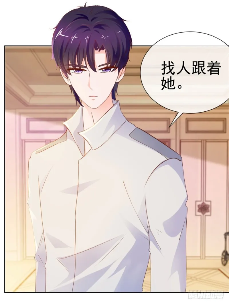 第68话 哥，你别激动 第14页
