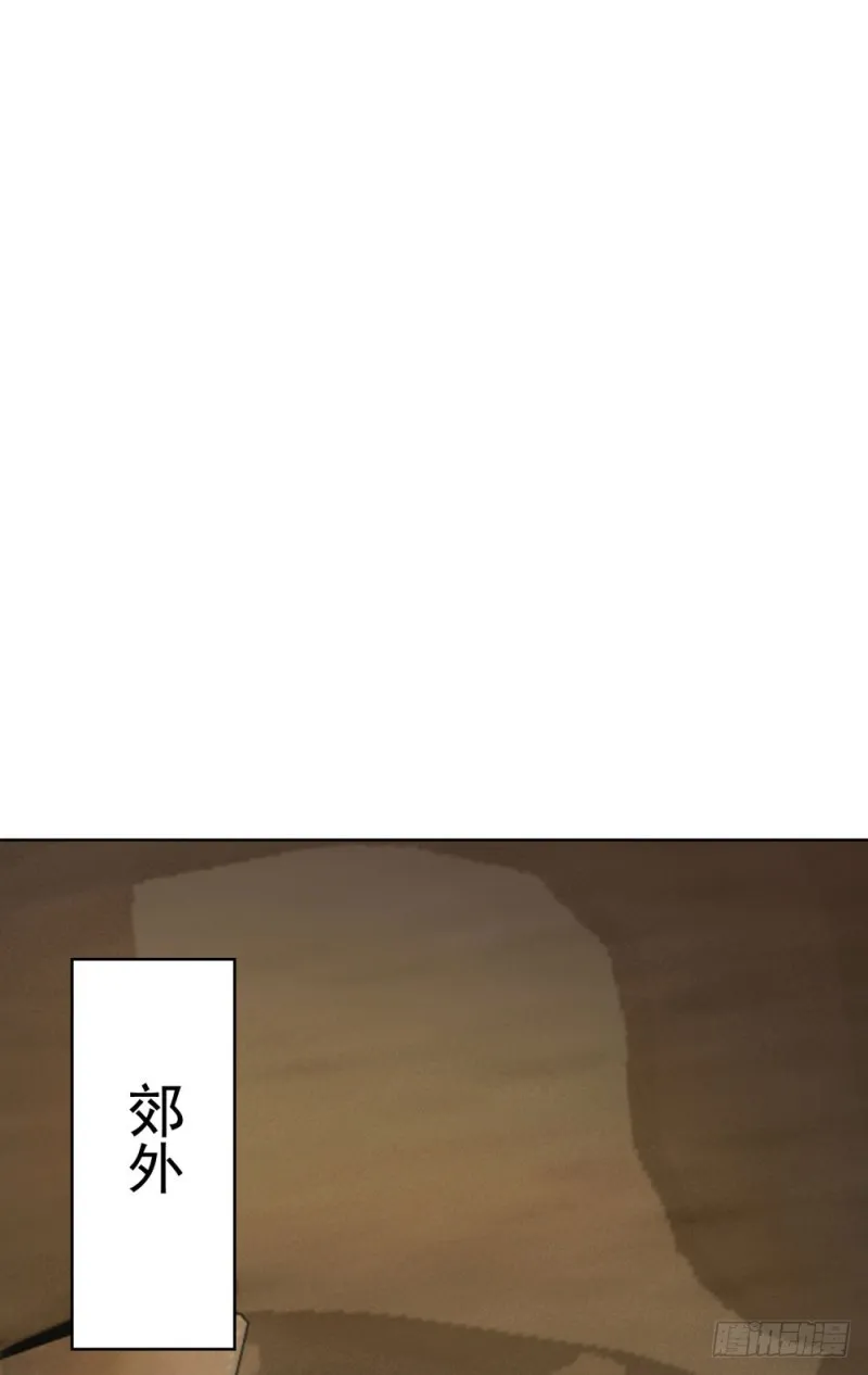 第68话 哥，你别激动 第17页